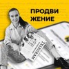 Логотип телеграм канала @prodvigenie_levashova — ПРОДВИЖЕНИЕ | ТРАФИК | ТЕЛЕГРАМ