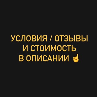 Логотип телеграм канала @prodvizhenie07 — Реклама ЛЮБОЙ СОЦ СЕТИ