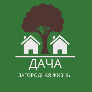 Логотип телеграм канала @prodvor — Дача | Загородная Жизнь |