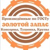 Логотип телеграм канала @prodyktoptom1 — Золотой запас. Продукты Оптом