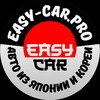 Логотип телеграм канала @proeasycar — EasyCar - Авто из Японии🇯🇵, Кореи🇰🇷 и Китая 🇨🇳