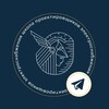 Telegram channel Энергетика| Школа проектировщиков электроснабжения. logo