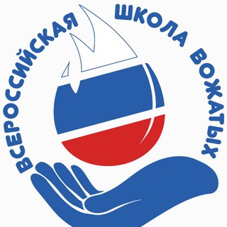 Логотип телеграм канала @proekt_vshv — Всероссийская школа вожатых