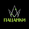 Логотип телеграм канала @proekt_school — ПАЦАНКИ | НОВОСТНИК