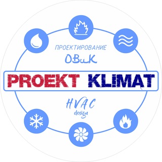 Telegram kanalining logotibi proektklimatuz — Proekt Klimat Uz