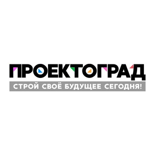 Логотип телеграм канала @proektograd — ПРОЕКТОГРАД :: Строй своё будущее сегодня!