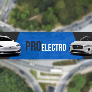 Логотип телеграм канала @proelectro_news — Новости Электромобили Электрокары⚡️PROelectro