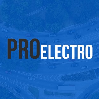 Логотип телеграм канала @proelectro_usa — Электромобили из США и ЕС🇺🇸🇪🇺| PROelectro