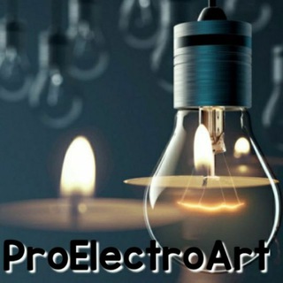 Логотип телеграм канала @proelectroart — ☆Pro Electro Art N1☆