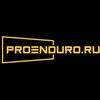 Логотип телеграм канала @proenduro — PROENDURO.RU