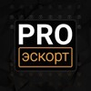 Logo of telegram channel proescort_rus — PRO ЭСКОРТ