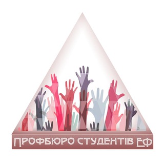 Логотип телеграм -каналу prof_ef — Профбюро ЕФ