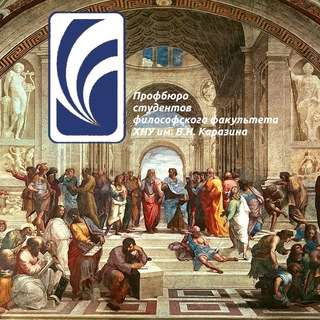 Логотип телеграм -каналу prof_filos — Профбюро философского ХНУ