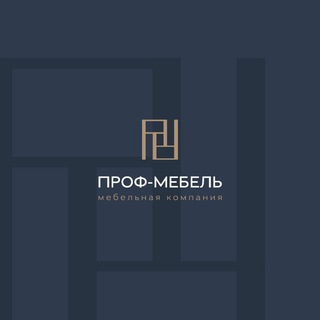 Логотип телеграм канала @prof_mebel26 — ПРОФ-МЕБЕЛЬ Мебель для салонов красоты. Корпусная мебель для дома и офиса