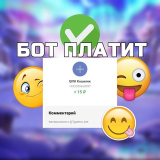 Логотип телеграм канала @prof_proverka777 — Проверка бота ❇️❇️