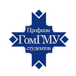 Логотип телеграм канала @prof_stud_gsmu — Профком студентов ГомГМУ