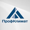 Логотип телеграм канала @prof_clim — Профессионально о климате. Профклимат ✍️