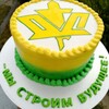 Логотип телеграм канала @prof_gdsk — Профсоюз ОАО Гомельский ДСК