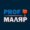 Логотип телеграм канала @prof_malyar — prof_malyar