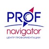 Логотип телеграм канала @prof_navigator — ПРОФНАВИГАТОР | Выбор профессии