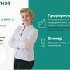 Логотип телеграм канала @prof_trip — Карьерный компас с Анной К