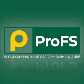 Telegram kanalining logotibi profacilityservice — ProFS - Обслуживание Зданий