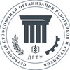 Логотип телеграм канала @profamilyyyyy — Профком ДГТУ