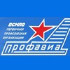 Логотип телеграм канала @profavi — Профсоюз ВСМПО