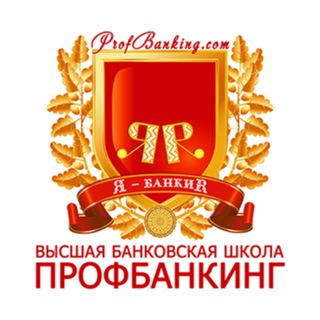 Логотип телеграм канала @profbanking — ПрофБанкинг