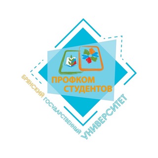 Логотип телеграм канала @profbgu — Твой Профком БГУ 🤍