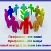 Логотип телеграм канала @profbilet59 — билеты для профсоюза ПЕРМЬ