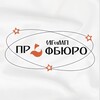 Логотип телеграм канала @profburo_igimp — Профбюро ИГиМП | ППО студентов УрГЮУ