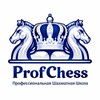 Telegram kanalining logotibi profchessuz — ♟️ProfChess - Professional shaxmat maktabi!🏆