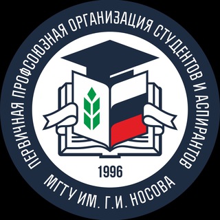 Логотип телеграм канала @profcom_mgtu — птичка из первички 🕊️
