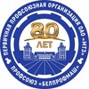 Лагатып тэлеграм-канала profcom_mtz — Профком МТЗ. Официально.