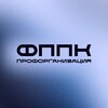 Логотип телеграм канала @profcomfppc — Профорганизация ФППК