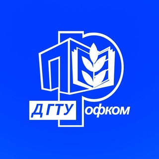 Логотип телеграм канала @profdstu — profdstu