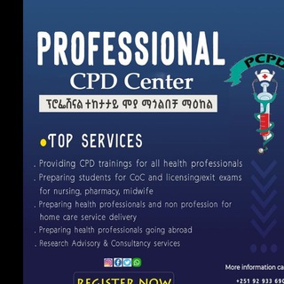 Logotipo del canal de telegramas professional_cpd_center - Professional CPD Center