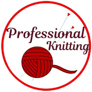 Логотип телеграм канала @professional_knitting_channel — Прибыльное вязание