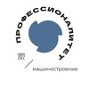 Логотип телеграм канала @professionalitet_energia — ГАПОУ МО "Подмосковный колледж "Энергия"