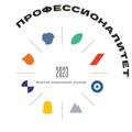 Logo saluran telegram professionalitetmikmsun — ПРОФЕССИОНАЛИТЕТ МОРСКОГО ИНЖЕНЕРНОГО КОЛЛЕДЖА