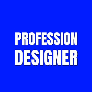Логотип телеграм канала @professiondesigner — Профессия Дизайнер