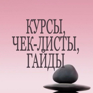 Логотип телеграм канала @professionsh — Profession: Курсы, Вебинары, Тренинги