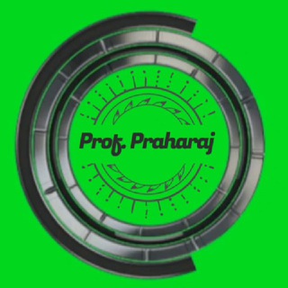 टेलीग्राम चैनल का लोगो professorpraharaj — Prof.Praharaj🤝