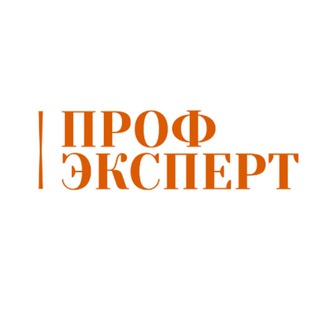 Логотип телеграм канала @proff_haccp — ХАССП | разработка и внедрение