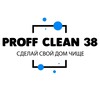 Логотип телеграм канала @proffclean38 — АРЕНДА ТЕХНИКИ/ PROFF CLEAN 38
