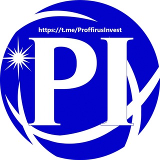 Логотип телеграм канала @proffirusinvest — ProffirusInvest