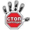 Логотип телеграм канала @profilaktikacorrupcii28 — Орган по профилактике коррупционных и иных правонарушений Амурской области