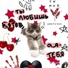 Логотип телеграм канала @profilefivestar — Оценки гс