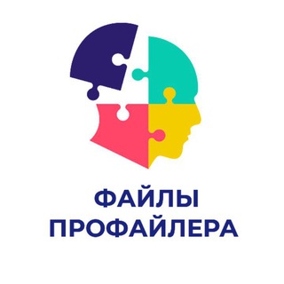 Логотип телеграм канала @profiler_files — Файлы Proфайлера